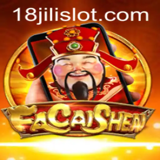 FaCaiShenM: The Gaming Experience of 2023